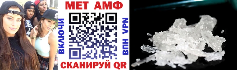 Купить  Динская  Амфетамин VHQ 