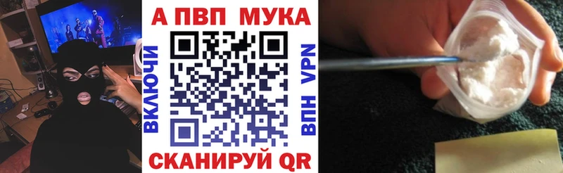 Alpha-PVP СК КРИС  Купить где  Динская 