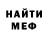 КЕТАМИН VHQ Umed Mallaev