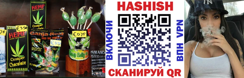 Печенье с ТГК марихуана  Купить  Динская 
