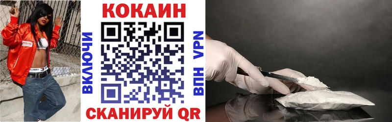 Купить закладки  Динская  КОКАИН Колумбийский
