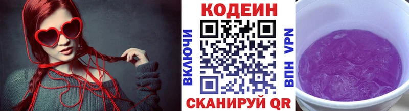 Купить закладки  Динская  Кодеин Purple Drank 