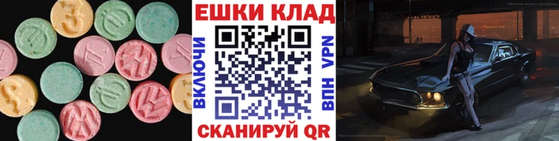 Купить закладки  Динская  ЭКСТАЗИ 99% 