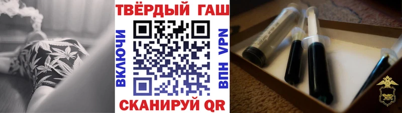 Купить  Динская  Гашиш хэш 