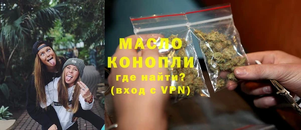 мяу мяу кристалл Козельск