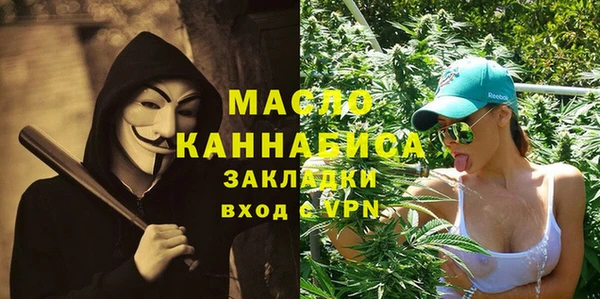 мяу мяу кристалл Козельск
