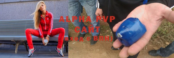 мяу мяу кристалл Козельск