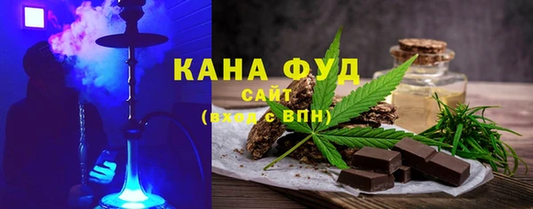 мяу мяу кристалл Козельск