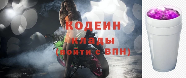 кокаин перу Козловка