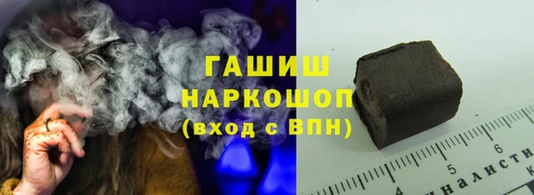 мяу мяу кристалл Козельск