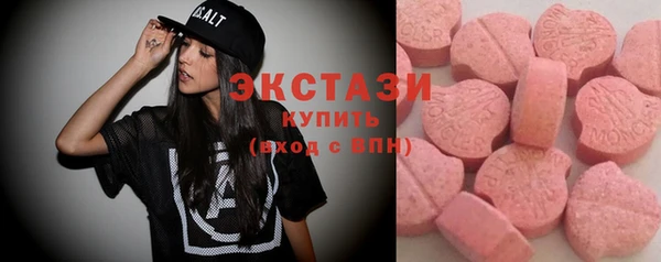 мяу мяу кристалл Козельск