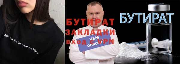 прущая мука Кодинск