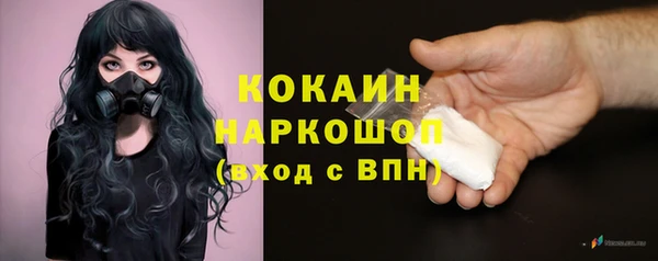 мяу мяу кристалл Козельск