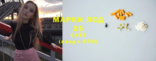 мяу мяу кристалл Козельск