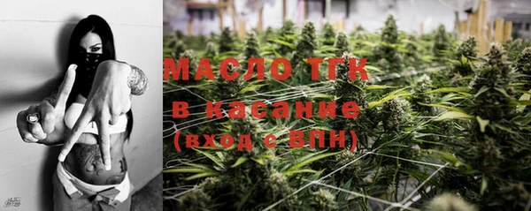 мяу мяу кристалл Козельск