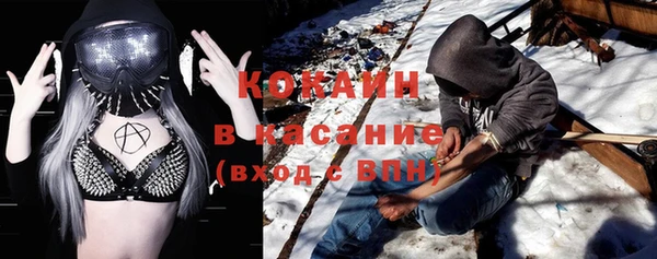 прущая мука Кодинск