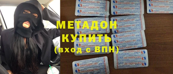 мяу мяу кристалл Козельск
