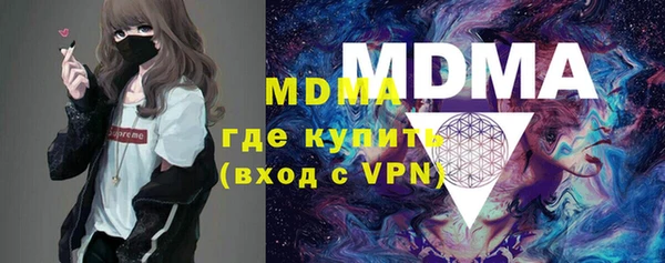 мяу мяу кристалл Козельск