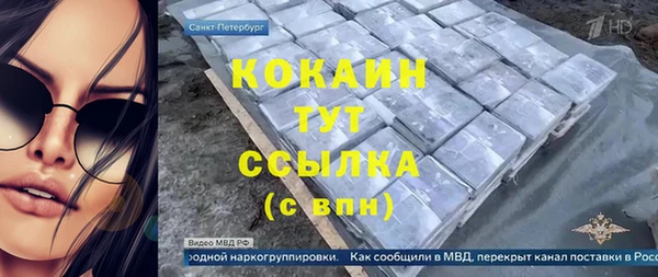 кокаин перу Козловка
