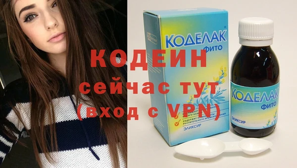 прущая мука Кодинск