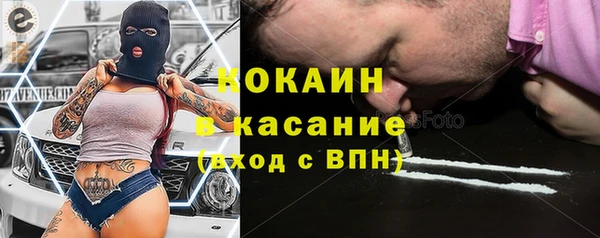 прущая мука Кодинск