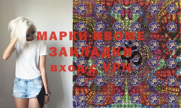 кокаин перу Козловка