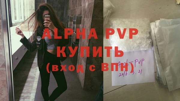 прущая мука Кодинск