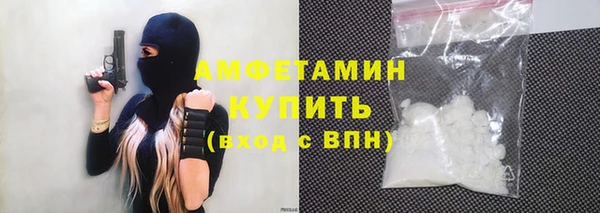 мяу мяу кристалл Козельск