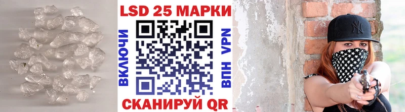 Купить где  Динская  Лсд 25 экстази ecstasy 