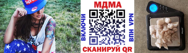 Купить закладки  Динская  MDMA кристаллы 