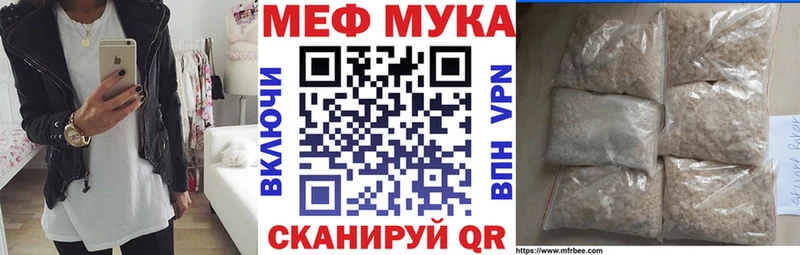 Купить  Динская  МЯУ-МЯУ mephedrone 