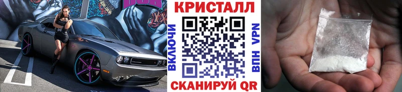 Купить где  Динская  Первитин мет 