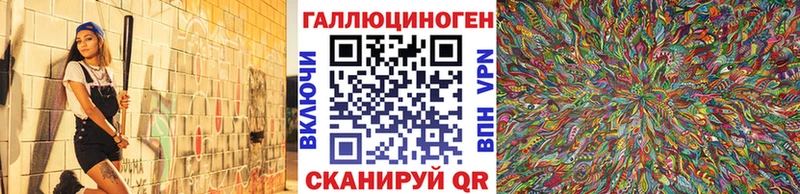 Купить где  Динская  Псилоцибиновые грибы ЛСД 